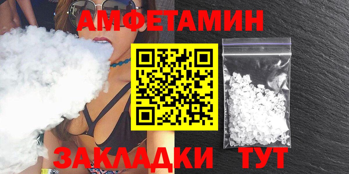 Кетамин Кировск