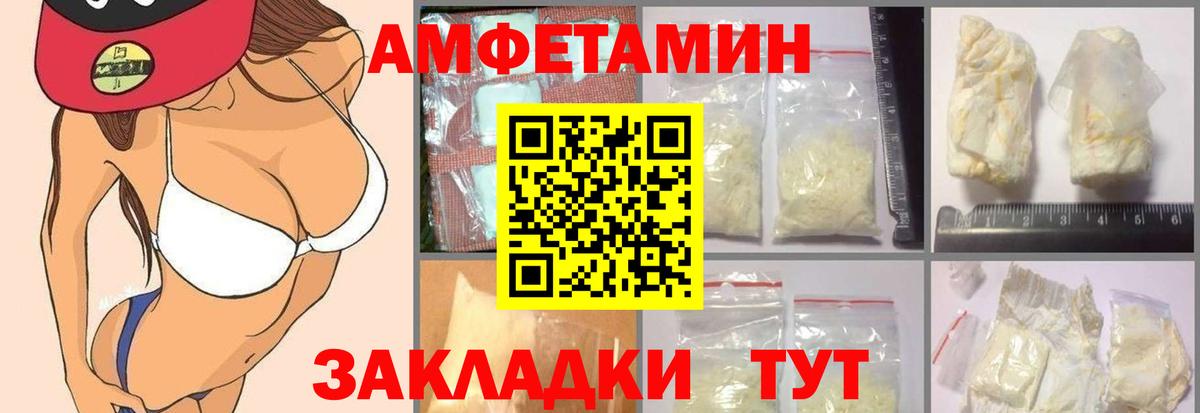 Кировск  АМФЕТАМИН  Вход с VPN  АМФ  АМФ 97% 