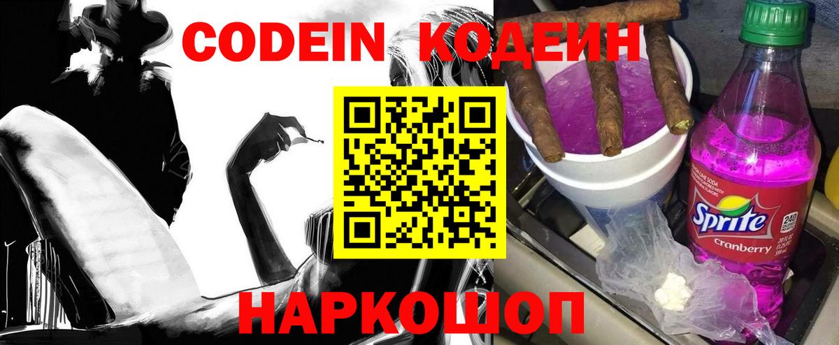 Кокаин  Метадон  Конопля  МЕФ   Вход с VPN  Alpha PVP СК кристаллы  ГАШИШ  Кировск  Гашиш 
