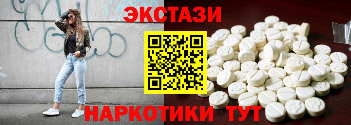 Кировск  дарк нет официальный сайт  Вход с VPN  Экстази MDMA 