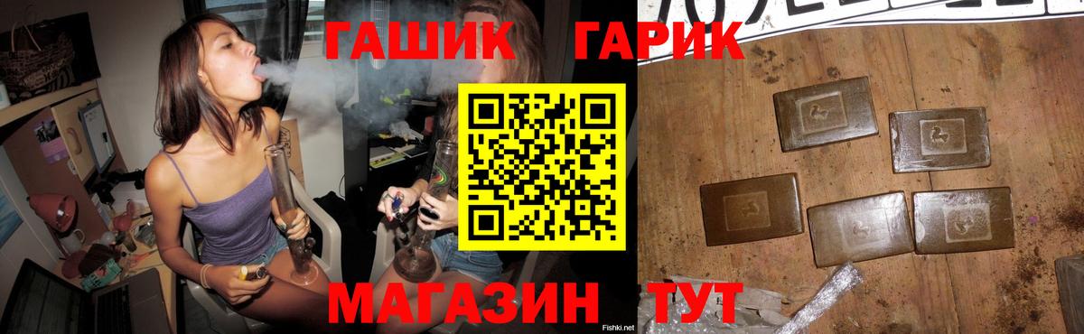 ГАШИШ индика сатива  Вход с VPN  Кировск  ГАШ  ГАШ Ice-O-Lator 