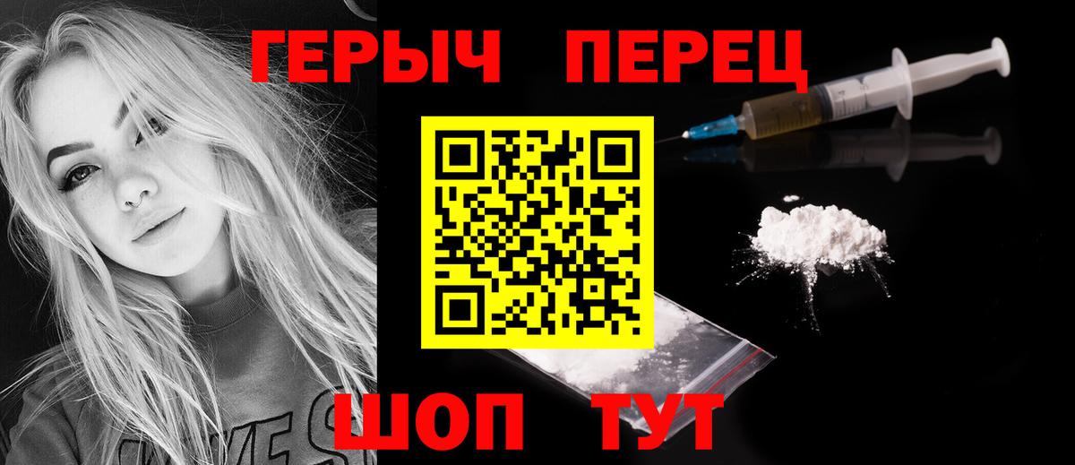 Героин афганец Кировск