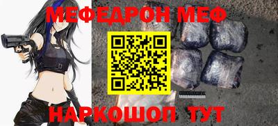 мескалин Берёзовский