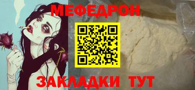 прущая мука Бийск