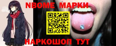 прущая мука Бийск