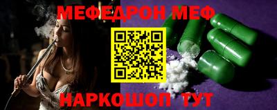 прущая мука Бийск