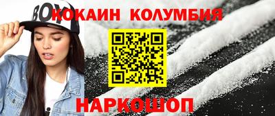 прущий лед Беслан