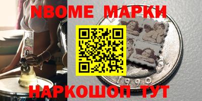 мескалин Берёзовский