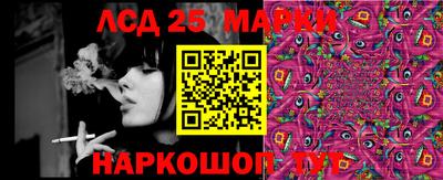 мескалин Берёзовский