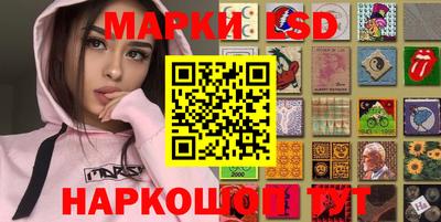прущий лед Беслан