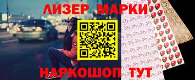 мескалин Берёзовский