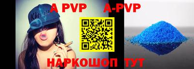 прущий лед Беслан