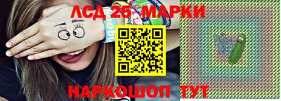 прущий лед Беслан