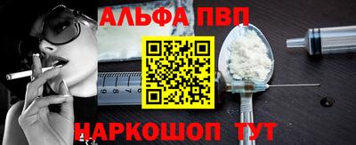 прущая мука Бийск