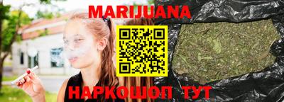кристаллы Гулькевичи