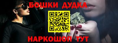 прущая мука Бийск