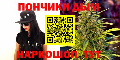 прущая мука Бийск