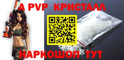 прущая мука Бийск