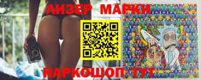 мескалин Берёзовский