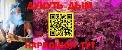 прущая мука Бийск