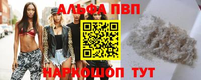 прущая мука Бийск