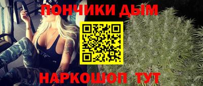 прущий лед Беслан
