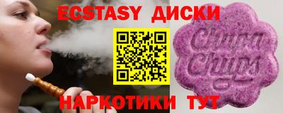 мескалин Берёзовский