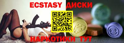 прущая мука Бийск