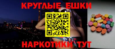 Альфа ПВП Гуково