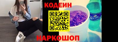 прущий лед Беслан