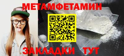 прущий лед Беслан