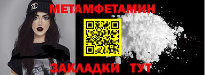 прущий лед Беслан