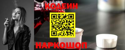 прущий лед Беслан