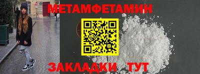 мескалин Берёзовский
