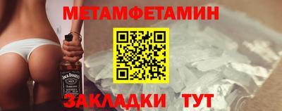 марки lsd Гудермес