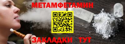 прущий лед Беслан