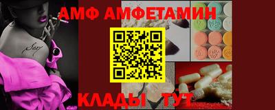 прущая мука Бийск