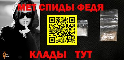 прущий лед Беслан
