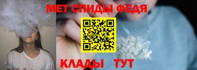 прущий лед Беслан