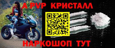 прущая мука Бийск