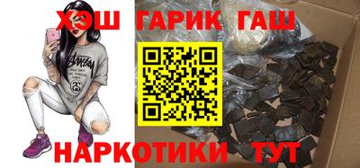 прущий лед Беслан