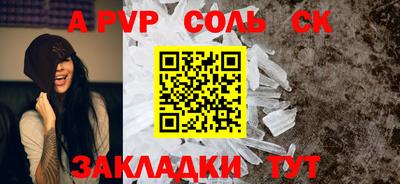 прущий лед Беслан
