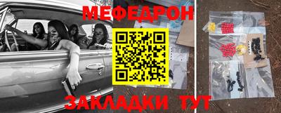 мескалин Берёзовский