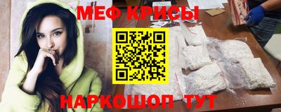 мескалин Берёзовский