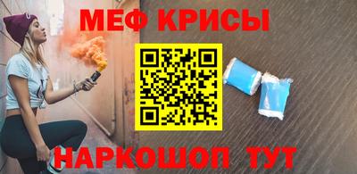 мескалин Берёзовский