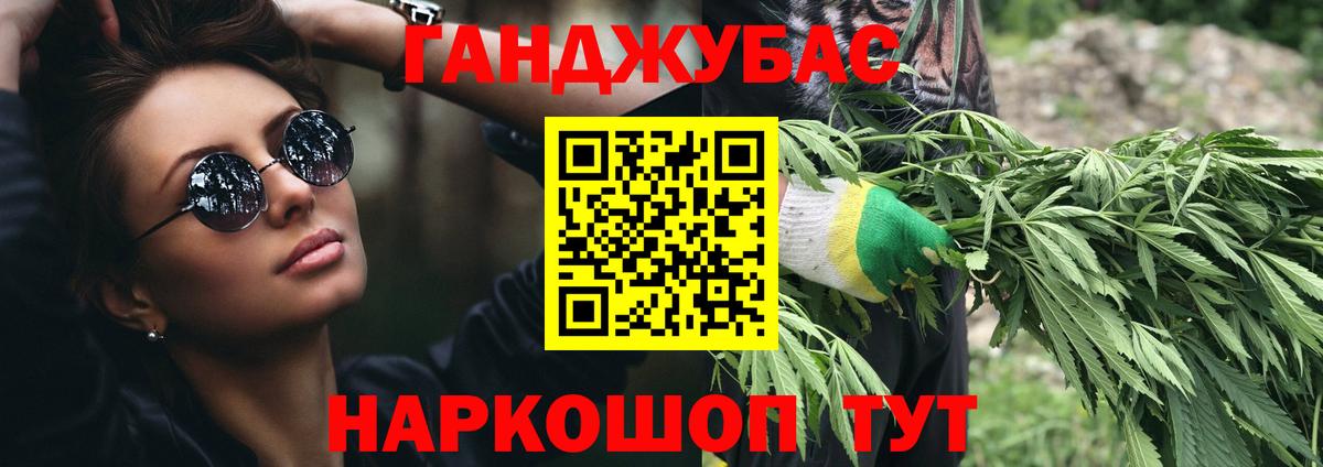 МАРИХУАНА тримм Кировск