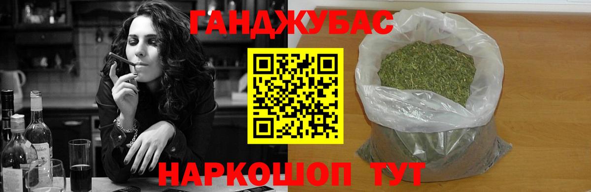 Шишки марихуана THC 21%  Канабис VHQ  Кировск  Вход с VPN  Бошки Шишки тримм 
